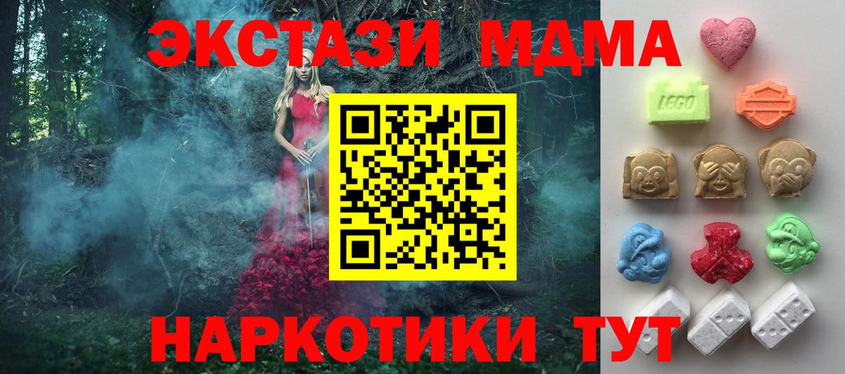 Ecstasy 99%  Экстази бентли  Вход с VPN  Острогожск 