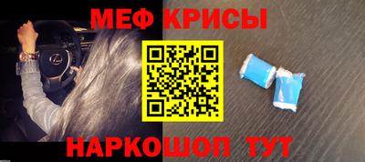 бошки Чебоксары