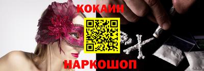 кокаин колумбия Чапаевск