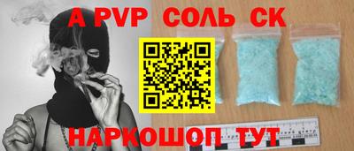 бошки Чебоксары