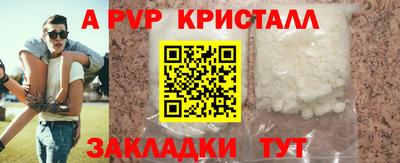бошки Чебоксары