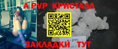 бошки Чебоксары
