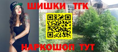 бошки Чебоксары