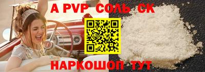 бошки Чебоксары