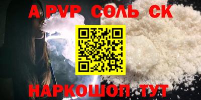 бошки Чебоксары