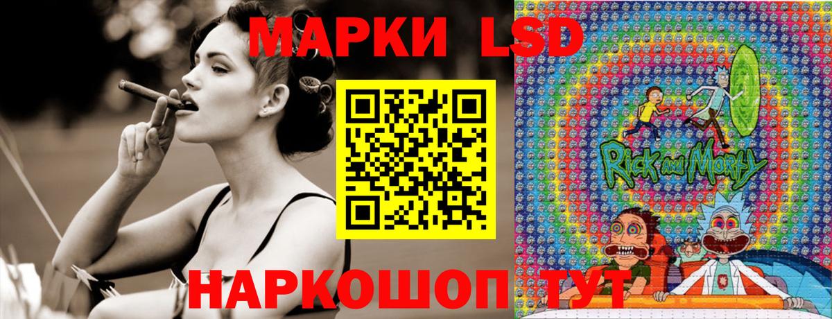 Марки NBOMe 1,5мг  Марки NBOMe  Острогожск  Марки NBOMe 1,5мг  Вход с VPN 