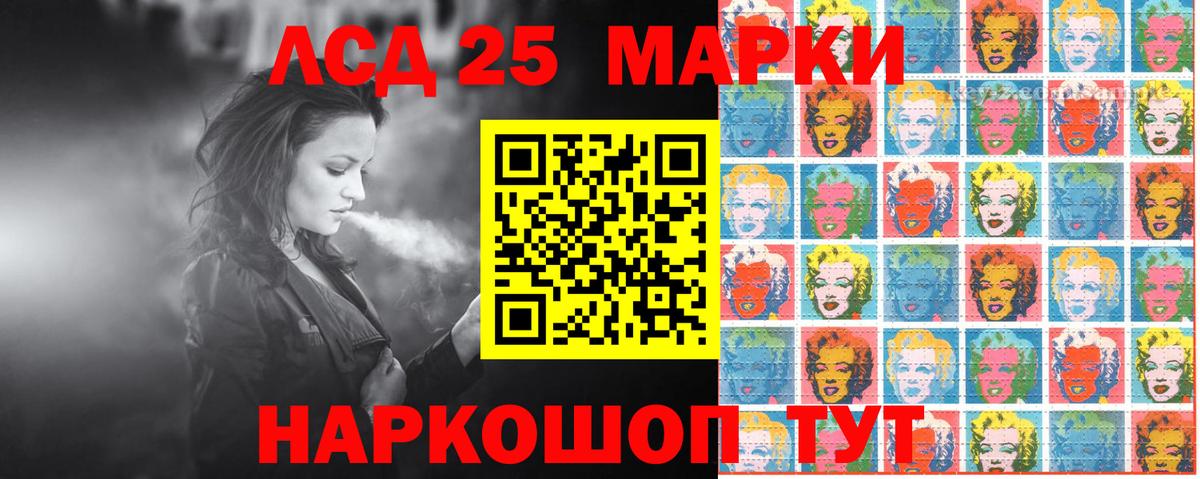 Марки N-bome 1500мкг Острогожск