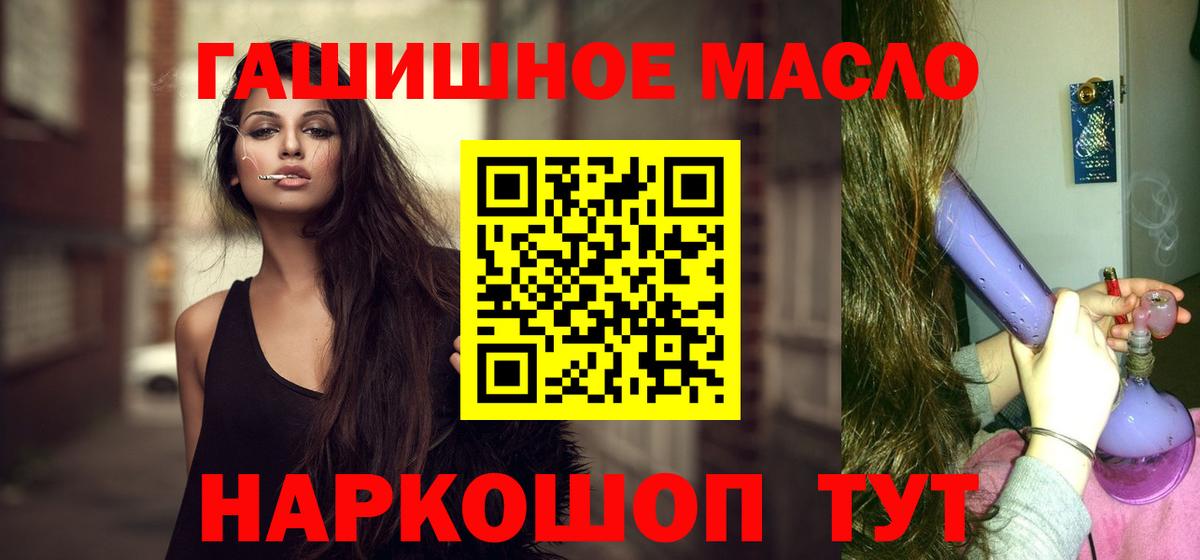 Острогожск  Дистиллят ТГК Wax    как войти  Вход с VPN  Дистиллят ТГК жижа 