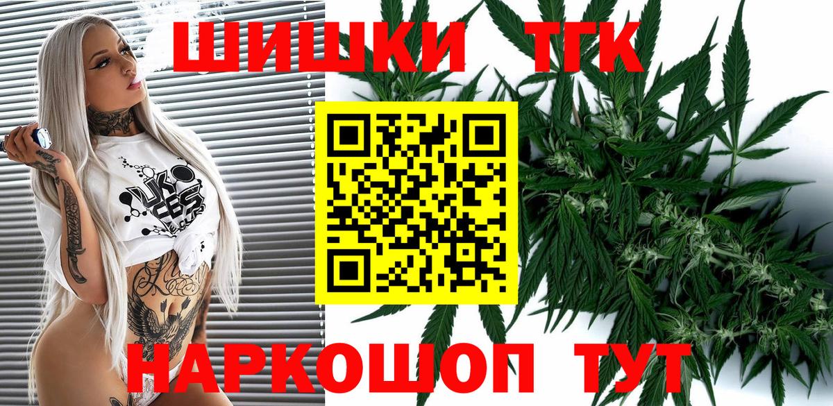 МАРИХУАНА индика  Вход с VPN  МАРИХУАНА семена  Острогожск 