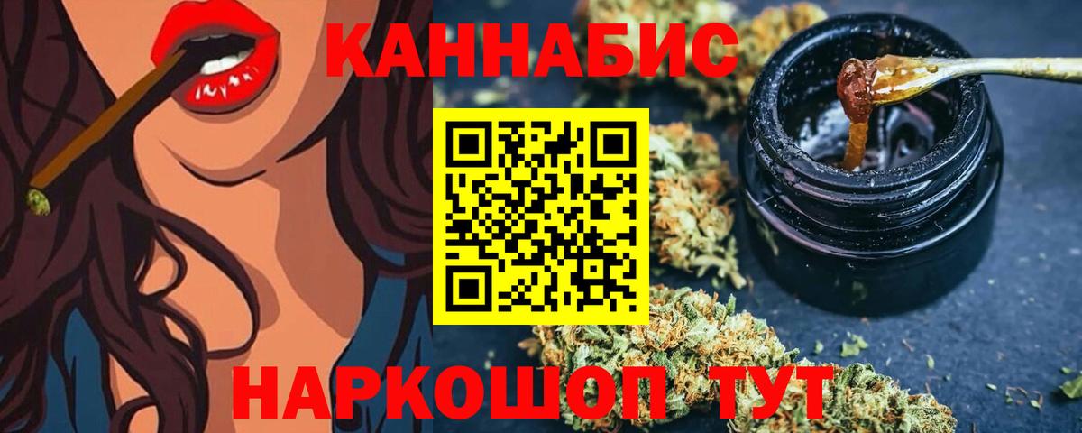 Бошки марихуана гибрид Острогожск
